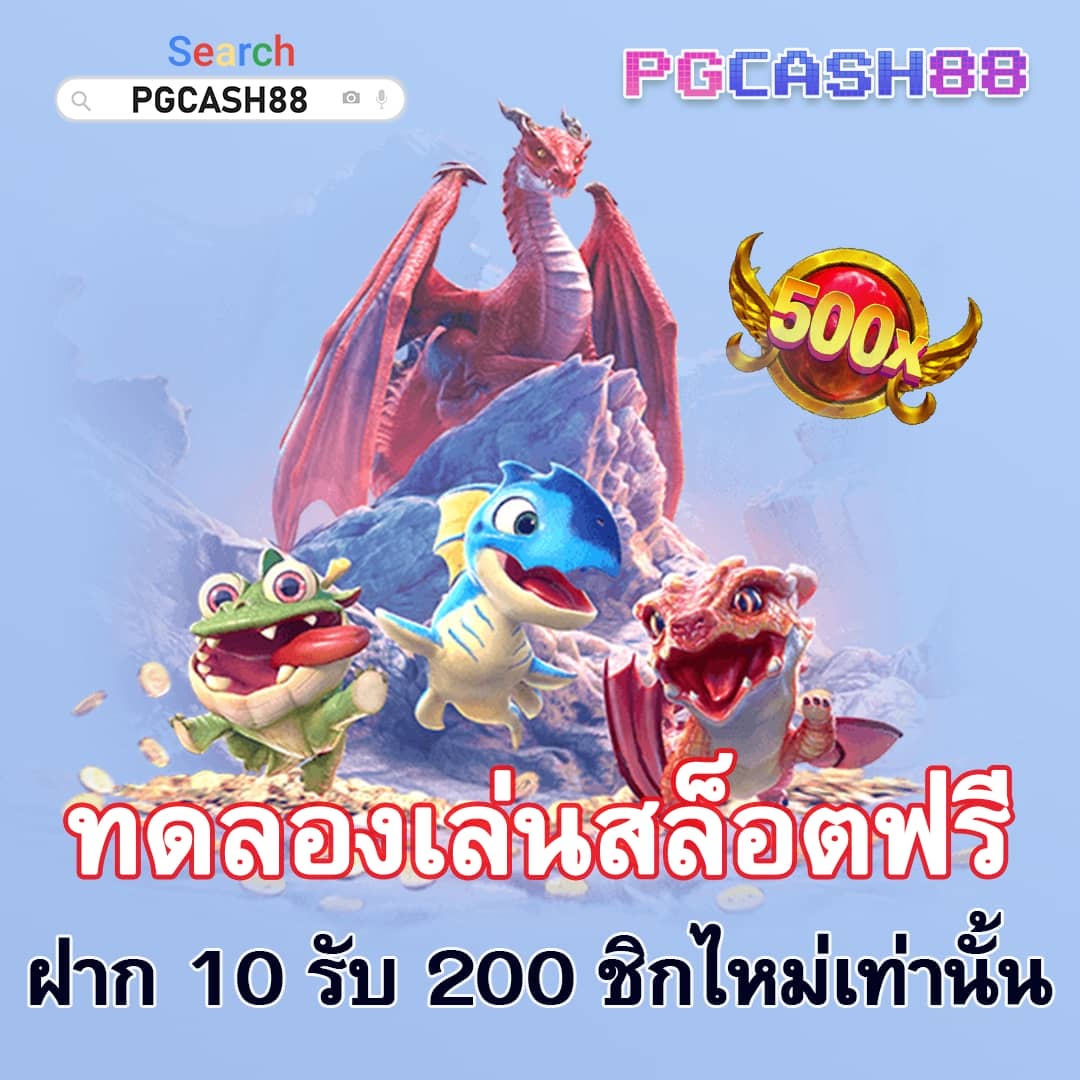 ผลฟุตบอล
