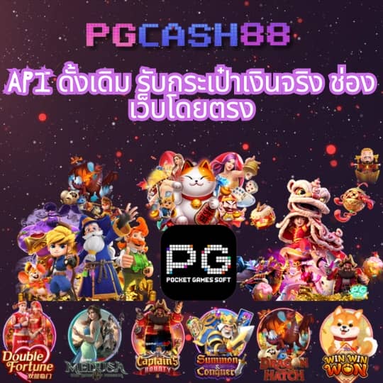 ผลฟุตบอล